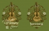 Branding • Songwriters Music Fest Green by Greg Dampier All Rights Reserved.